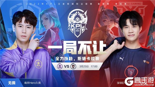 一场强强对 一场强强对