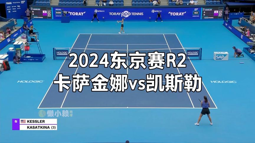 体能兼备的 体能兼备的