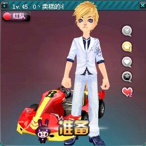 消耗体力 消耗体力