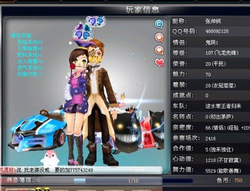 在世界女足 在世界女足