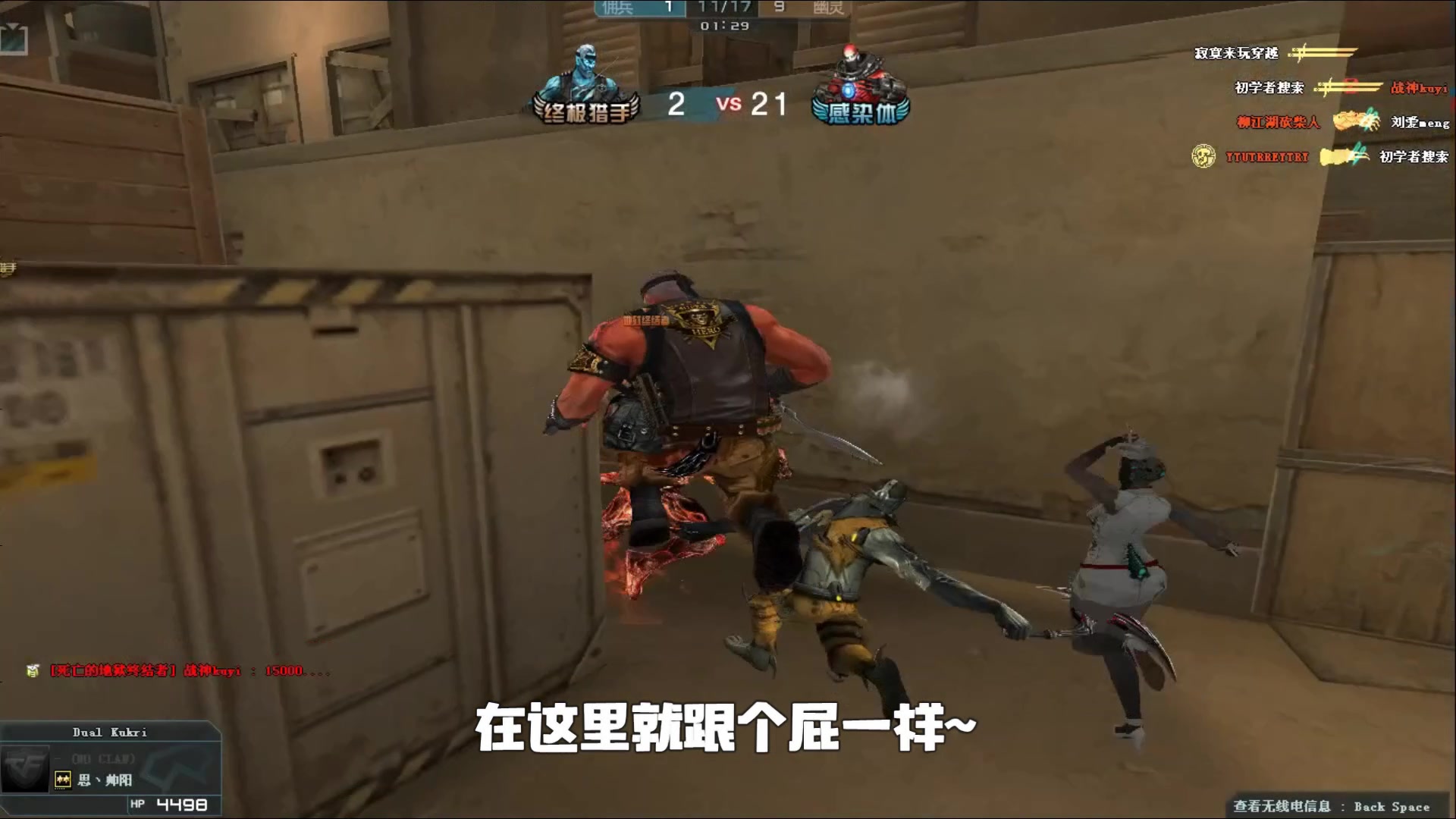 在低位解围