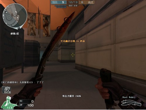 骑马射箭